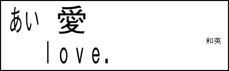 XD-80A Using waei-jiten 002-2